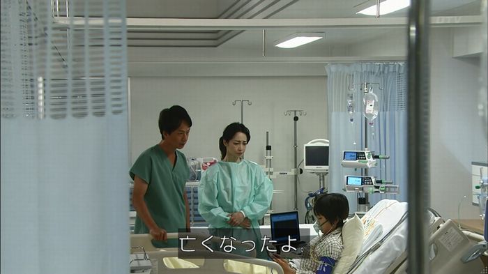 コード・ブルー4話のキャプ459