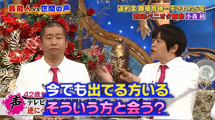 良かれと思ってのキャプ107