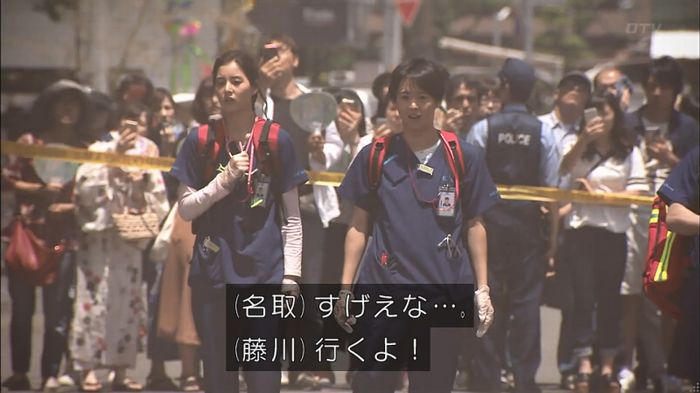コード・ブルーのキャプ450