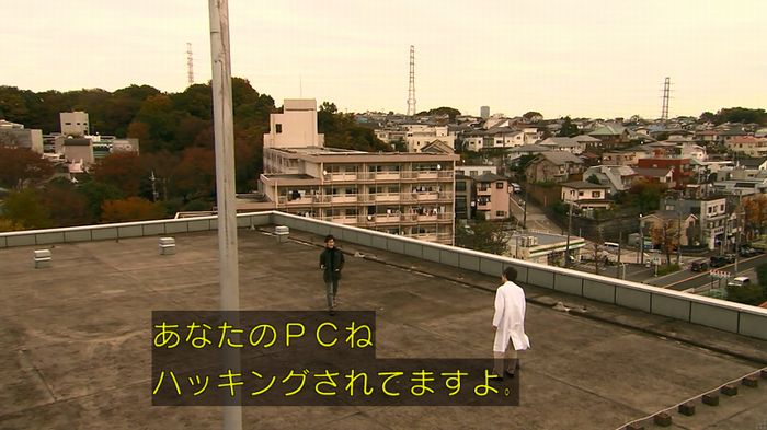 嘘の戦争のキャプ656