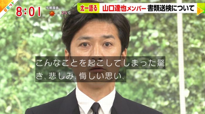 ビビットのキャプ14