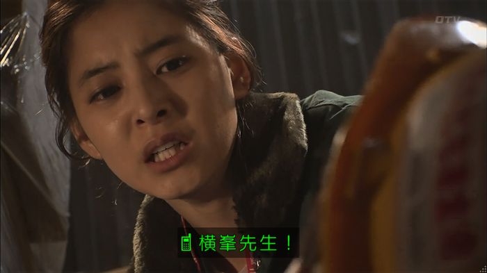 コード・ブルー6話のキャプ411