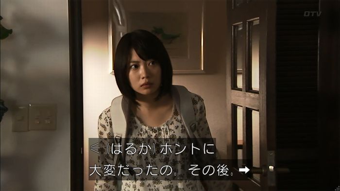 ウツボカズラの夢4話のキャプ188