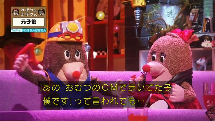 ねほりん元子役のキャプ20