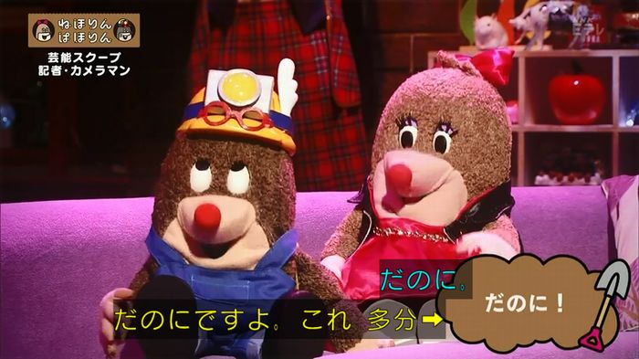 ねほりん 芸能スクープ回のキャプ15