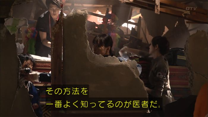 コードブルー 1話のキャプ342
