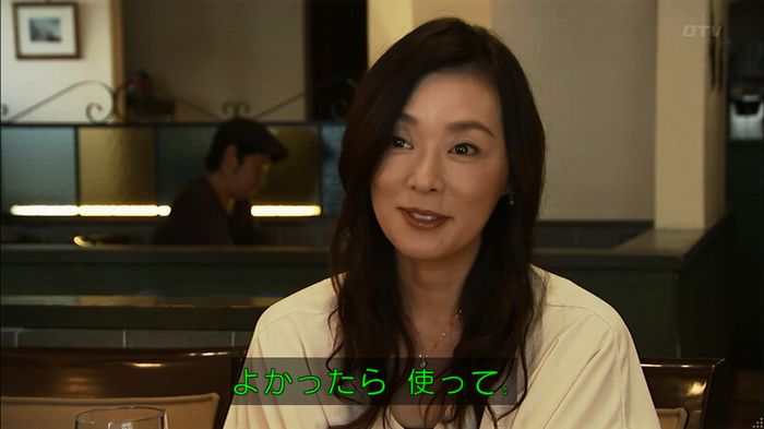 ウツボカズラの夢4話のキャプ325
