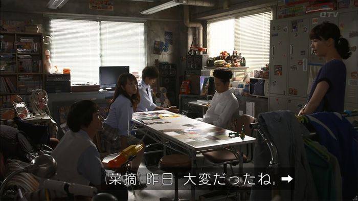 僕たちがやりましたのキャプ181