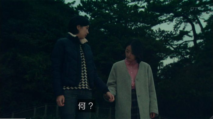 明日の約束のキャプ394