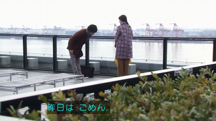 奪い愛 4話のキャプ169