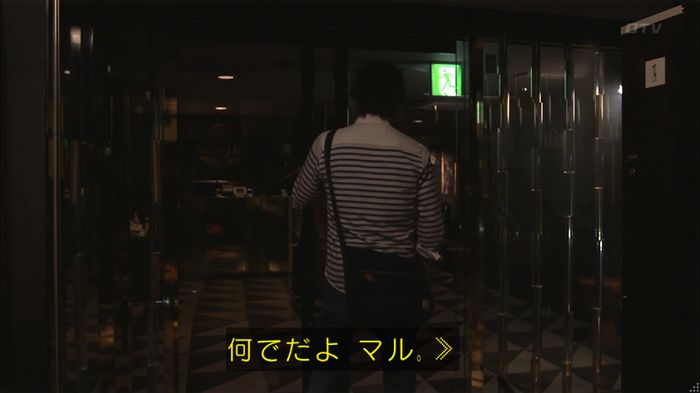 僕たちがやりましたのキャプ291