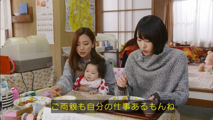 逃げ恥 最終回のキャプ291