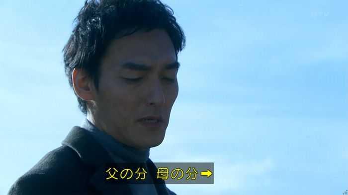嘘の戦争のキャプ622