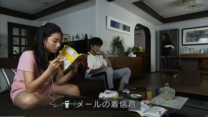 ウツボカズラの夢6話のキャプ25