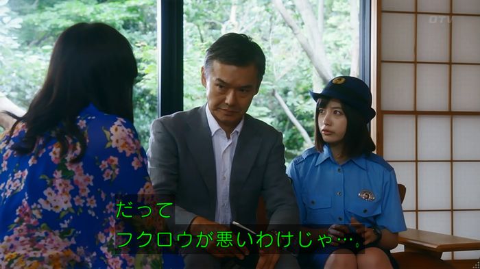 警視庁いきもの係 8話のキャプ441