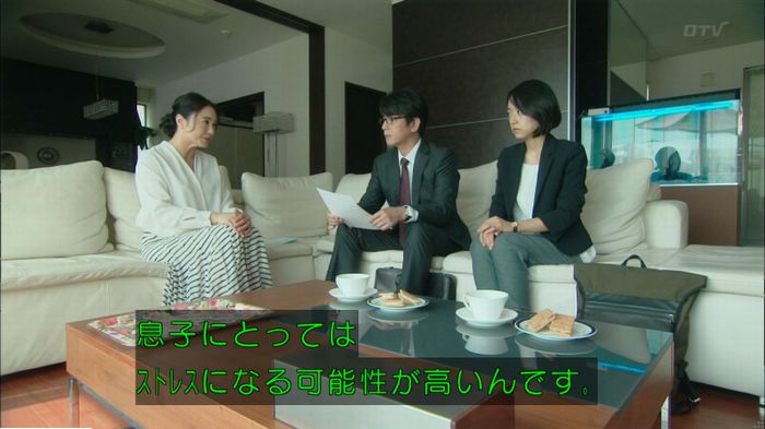 明日の約束のキャプ302
