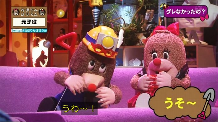ねほりん元子役のキャプ348