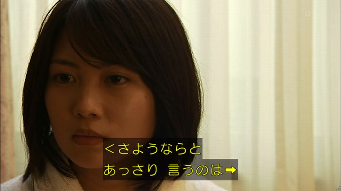 ウツボカズラの夢4話のキャプ698