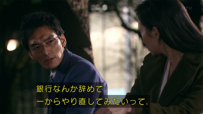 嘘の戦争 5話のキャプ431