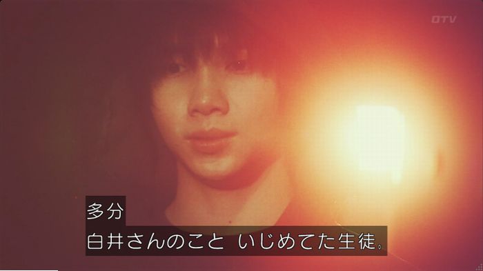 明日の約束のキャプ3