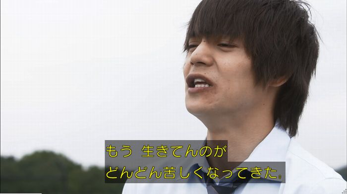 僕たちがやりましたのキャプ316