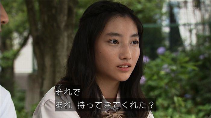 ウツボカズラの夢3話のキャプ13
