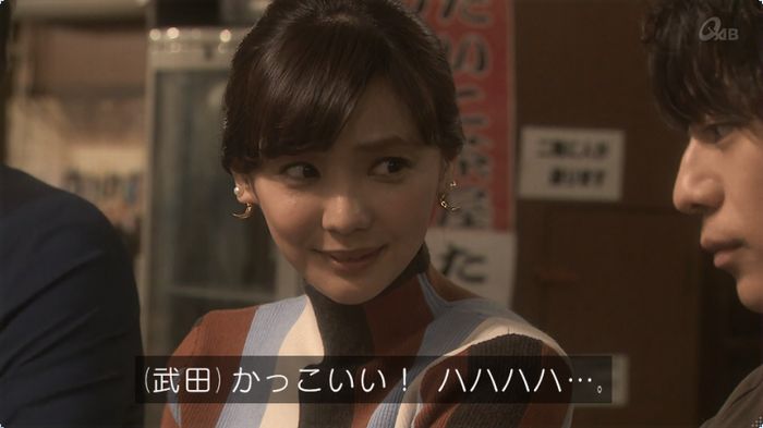 奪い愛 3話のキャプ429