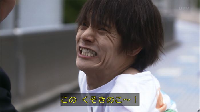 僕たちがやりましたのキャプ13