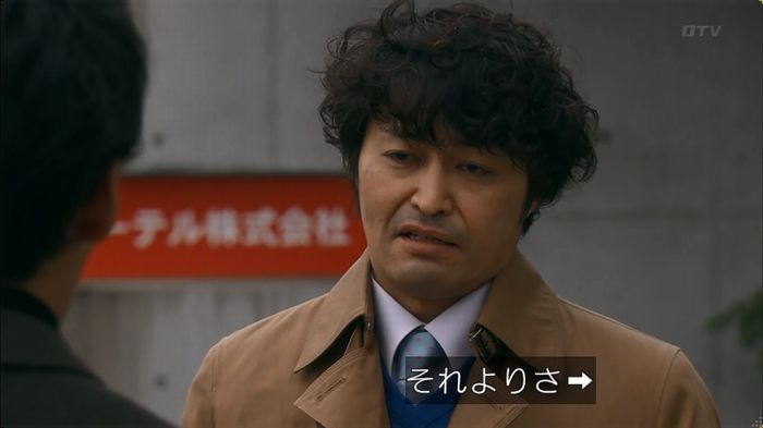 嘘の戦争のキャプ414