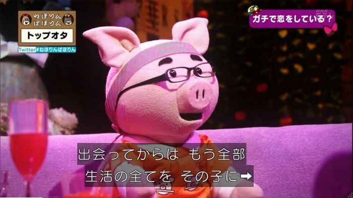 ねほりんぱほりんのキャプ91