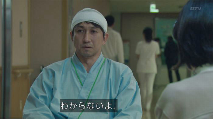 明日の約束のキャプ405