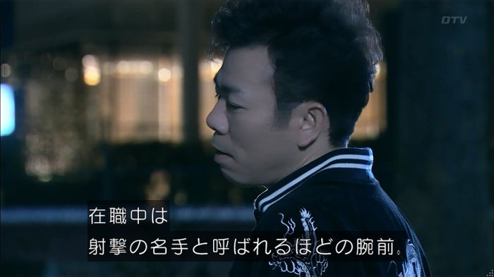 嘘の戦争のキャプ305