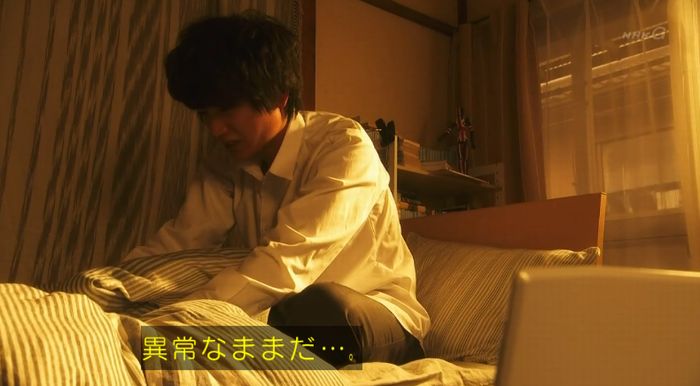腐女子うっかりゲイに告るのキャプ294