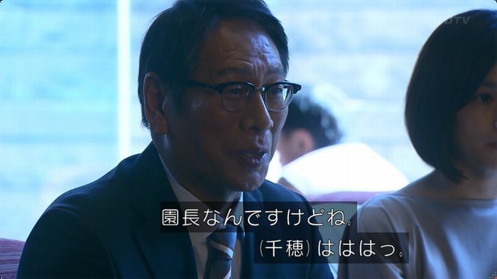 嘘の戦争のキャプ461