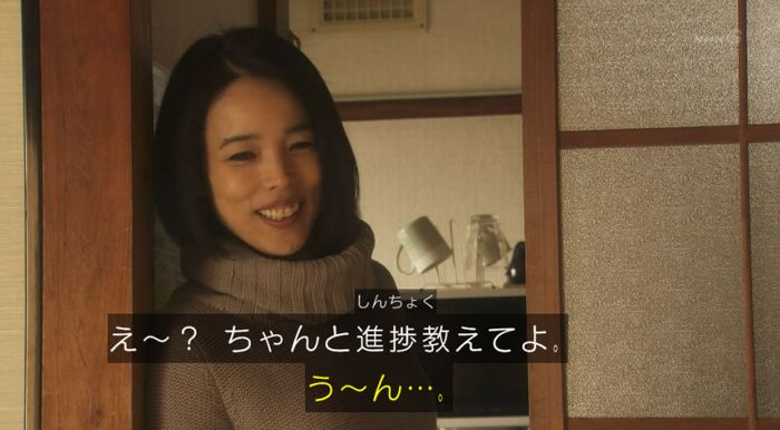 腐女子うっかりゲイに告るのキャプ188