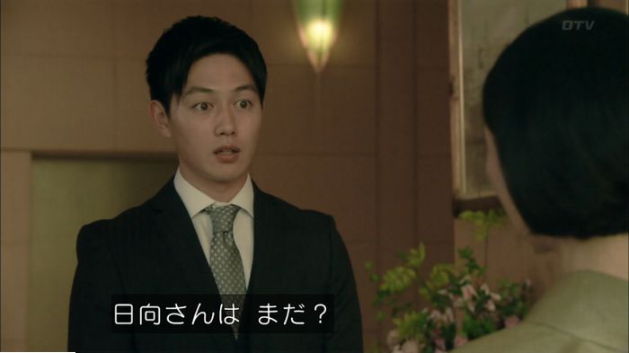 明日の約束のキャプ497