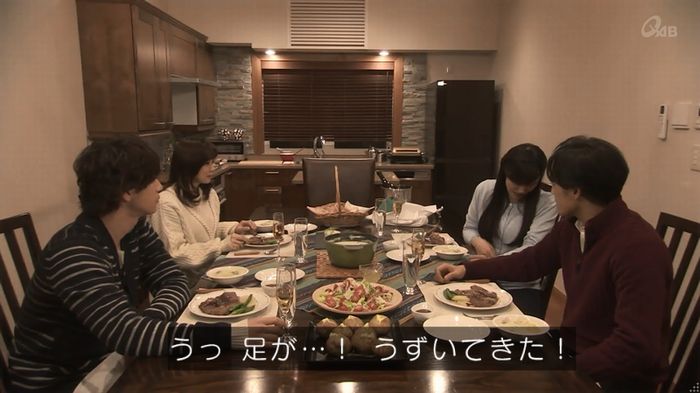 奪い愛 4話のキャプ333