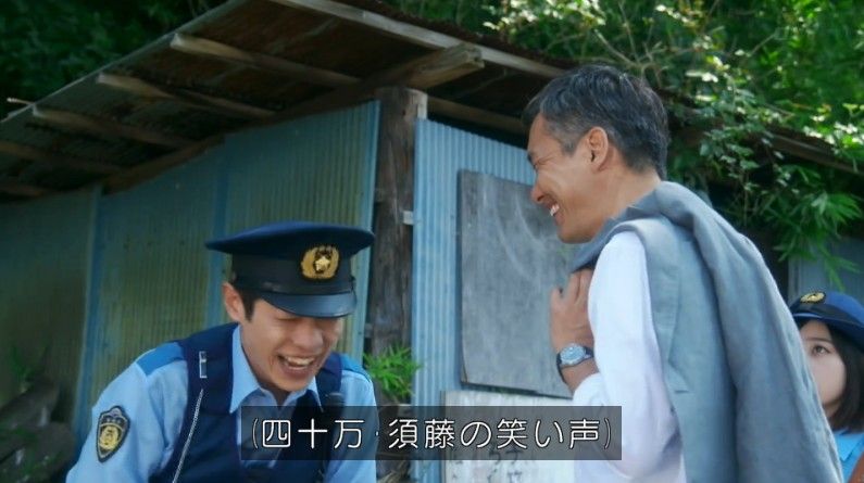 いきもの係 4話のキャプ207
