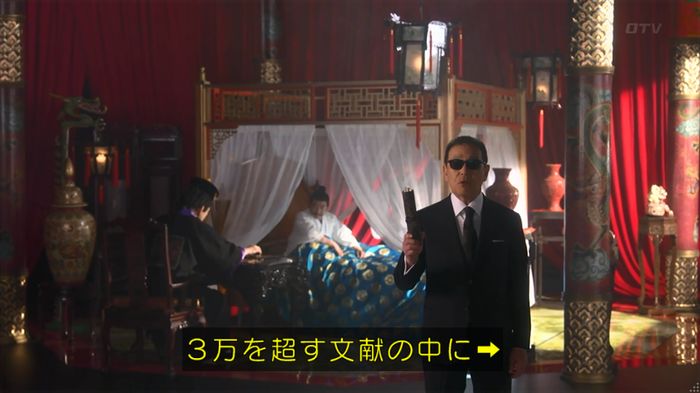 世にも奇妙な物語 夢男のキャプ14
