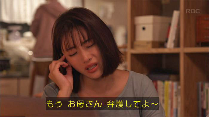 アンナチュラル3話のキャプ546