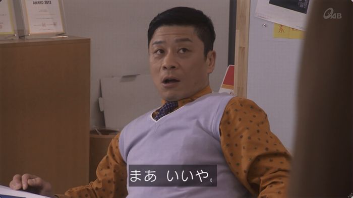 奪い愛 最終回のキャプ557