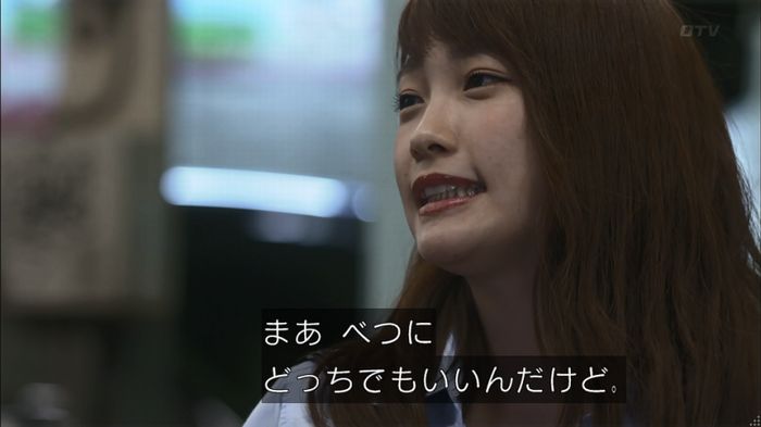 僕たちがやりましたのキャプ420