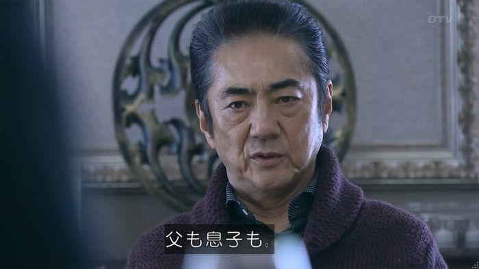 嘘の戦争のキャプ82