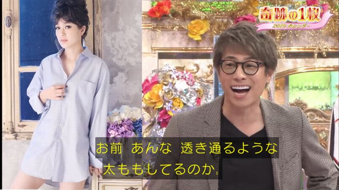 ロンハーのキャプ106