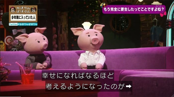 ねほりんぱほりんのキャプ415