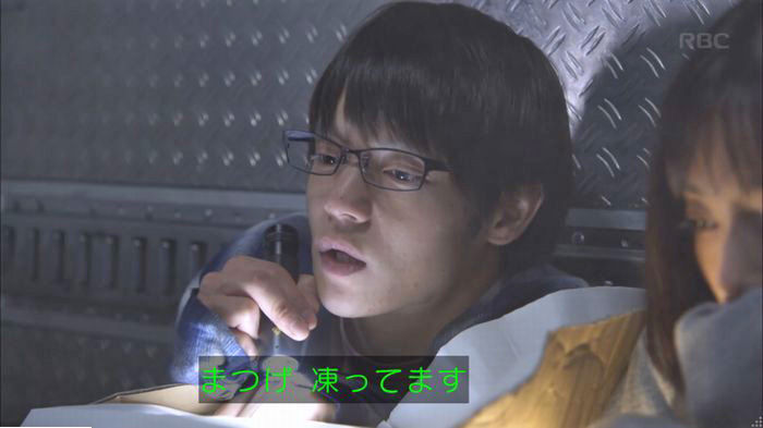 アンナチュラル2話のキャプ601