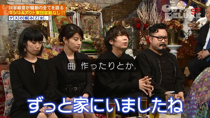 アウトデラックスのキャプ109