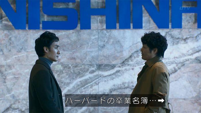 嘘の戦争 1話のキャプ277