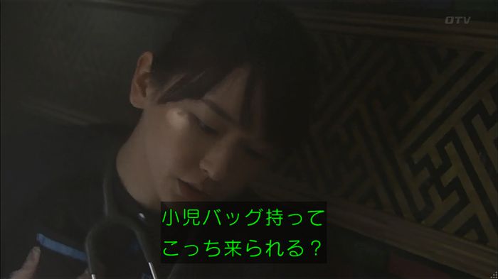 コードブルー 1話のキャプ571