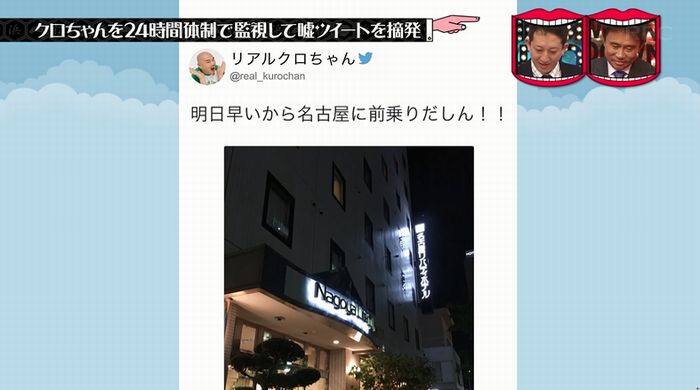 水曜日のダウンタウンのキャプ167